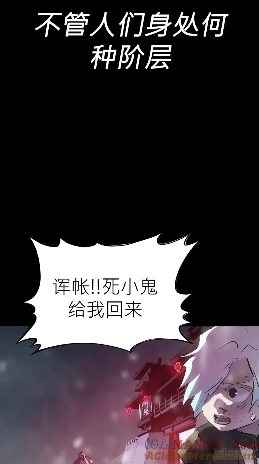 无悔 第13页