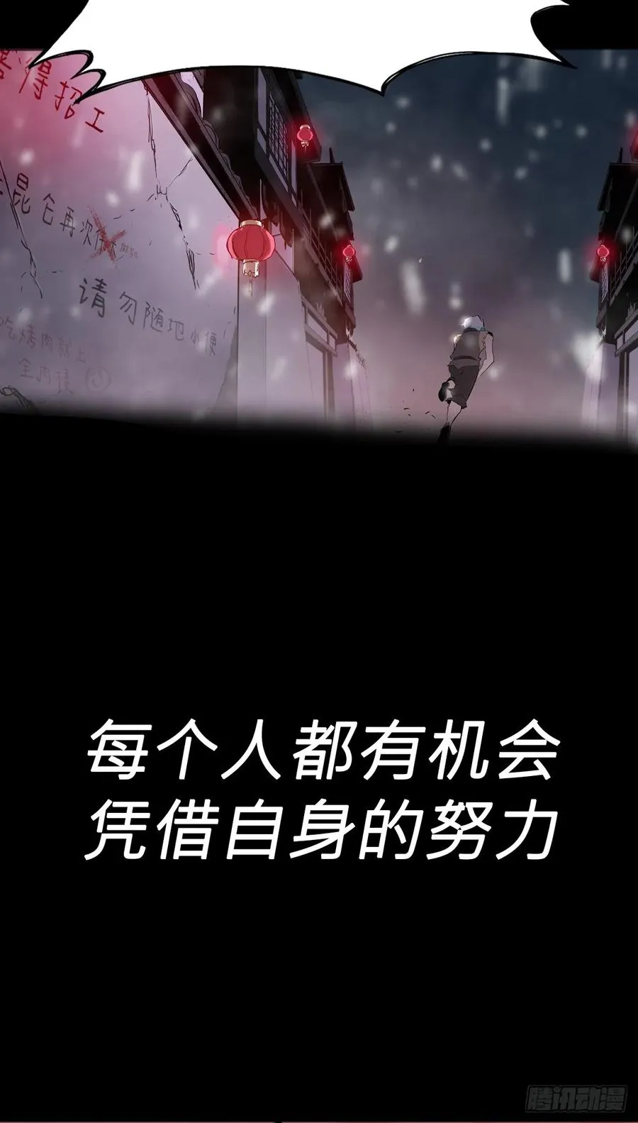 无悔 第15页