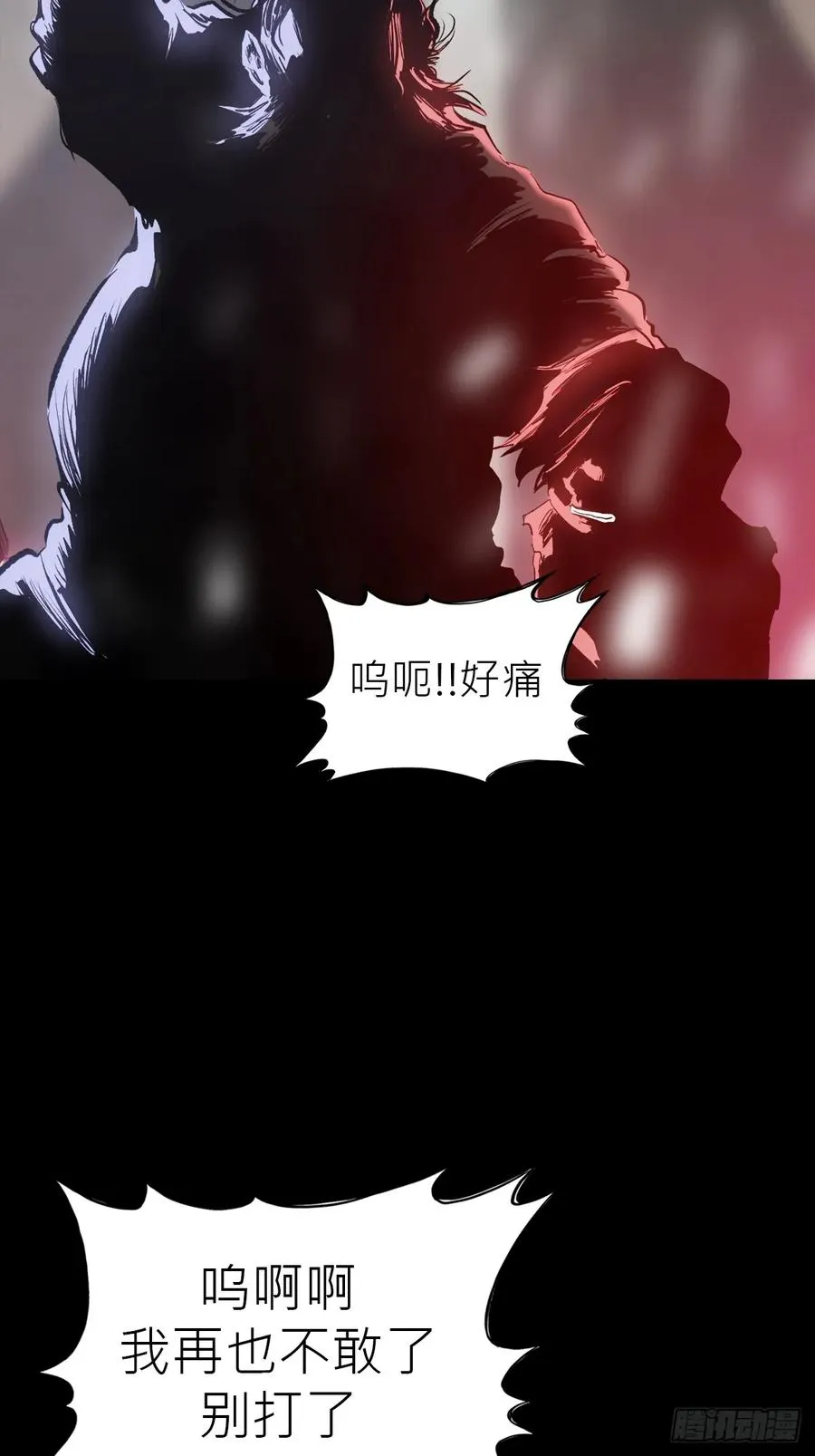 无悔 第18页
