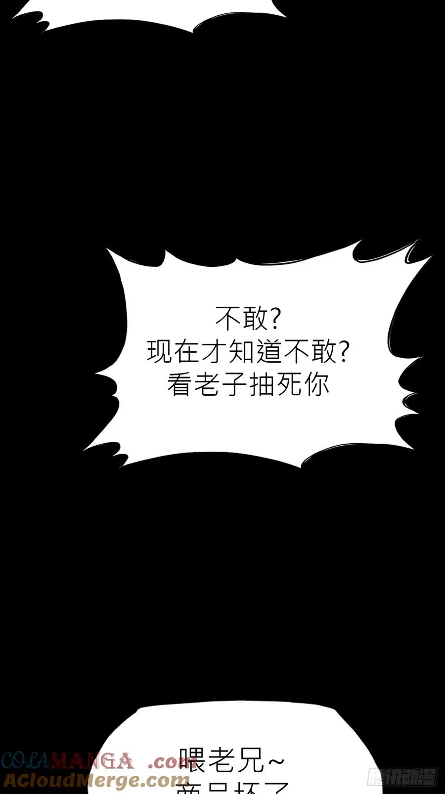 无悔 第19页