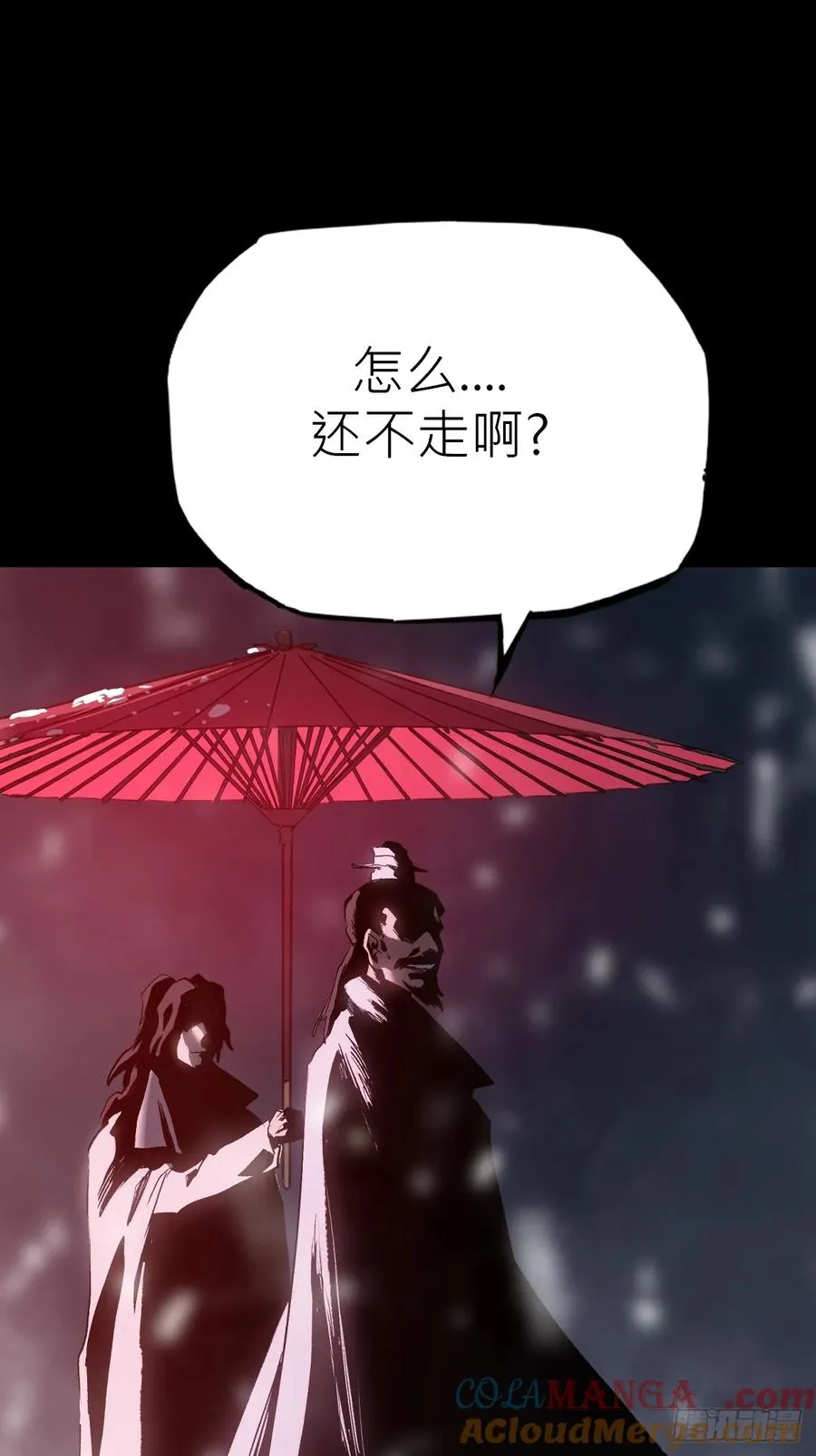 无悔 第22页