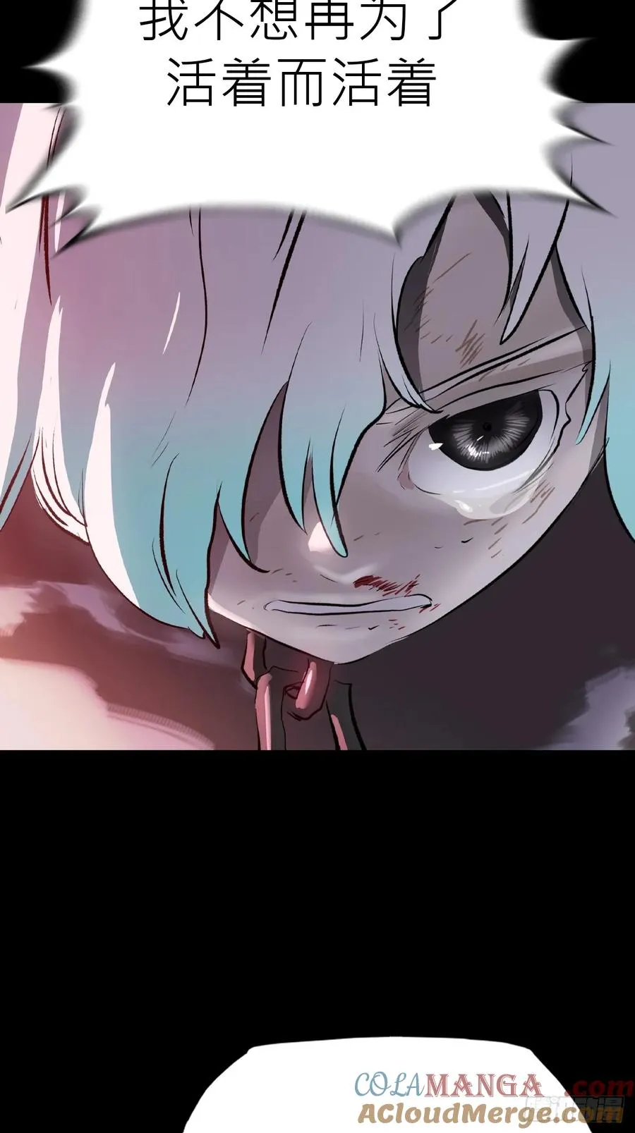 无悔 第25页