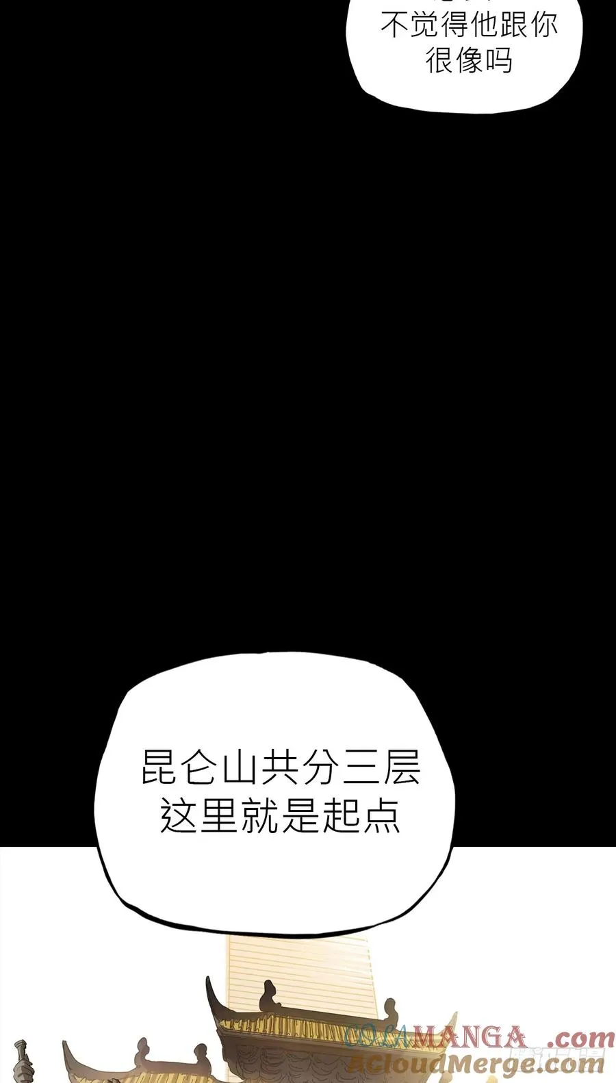 无悔 第28页