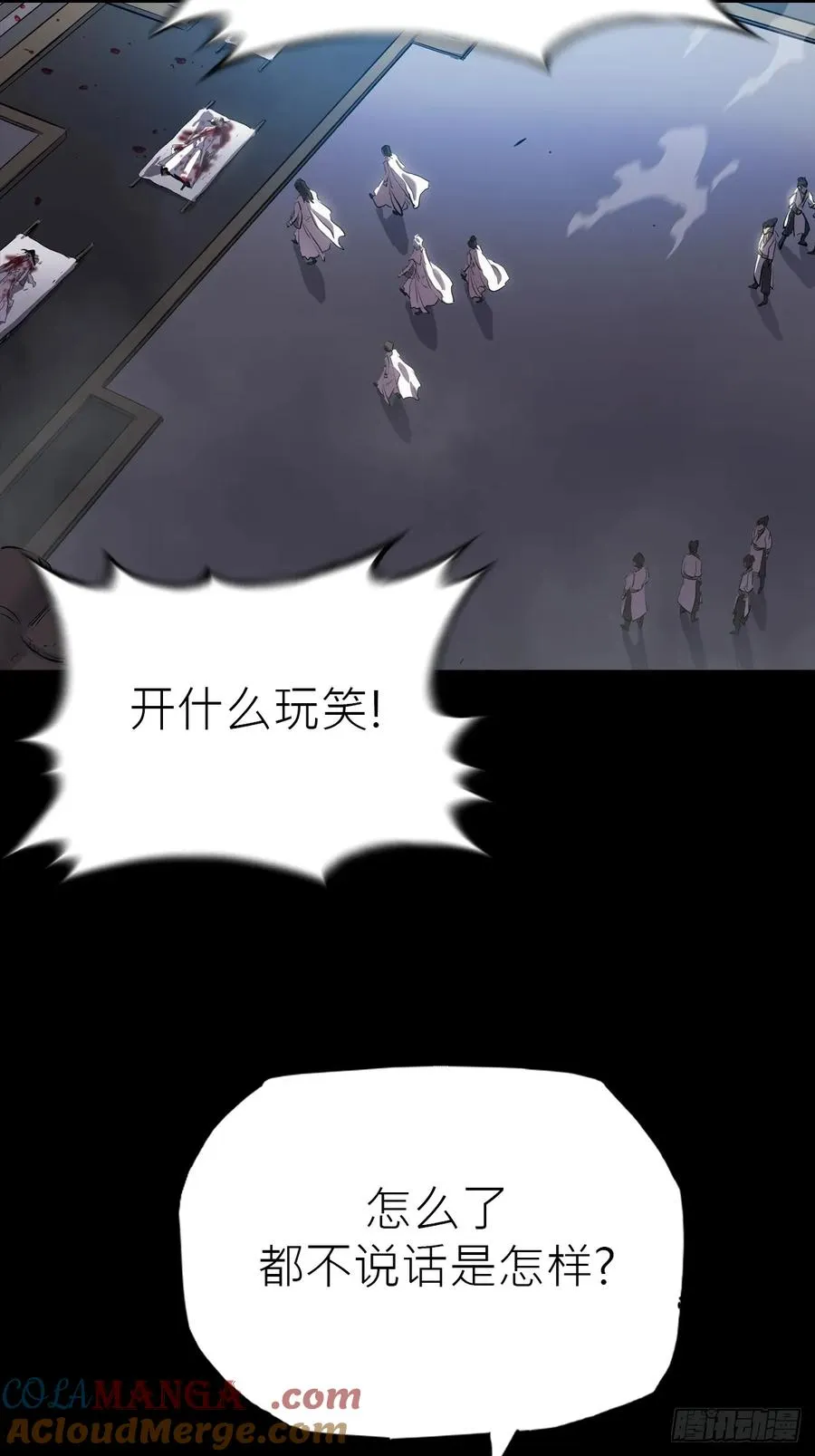 无悔 第37页