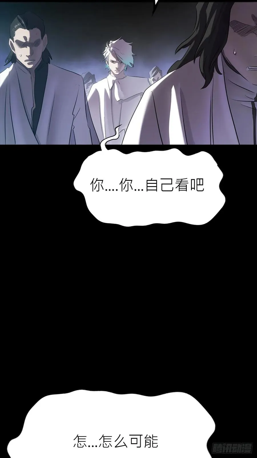 无悔 第38页