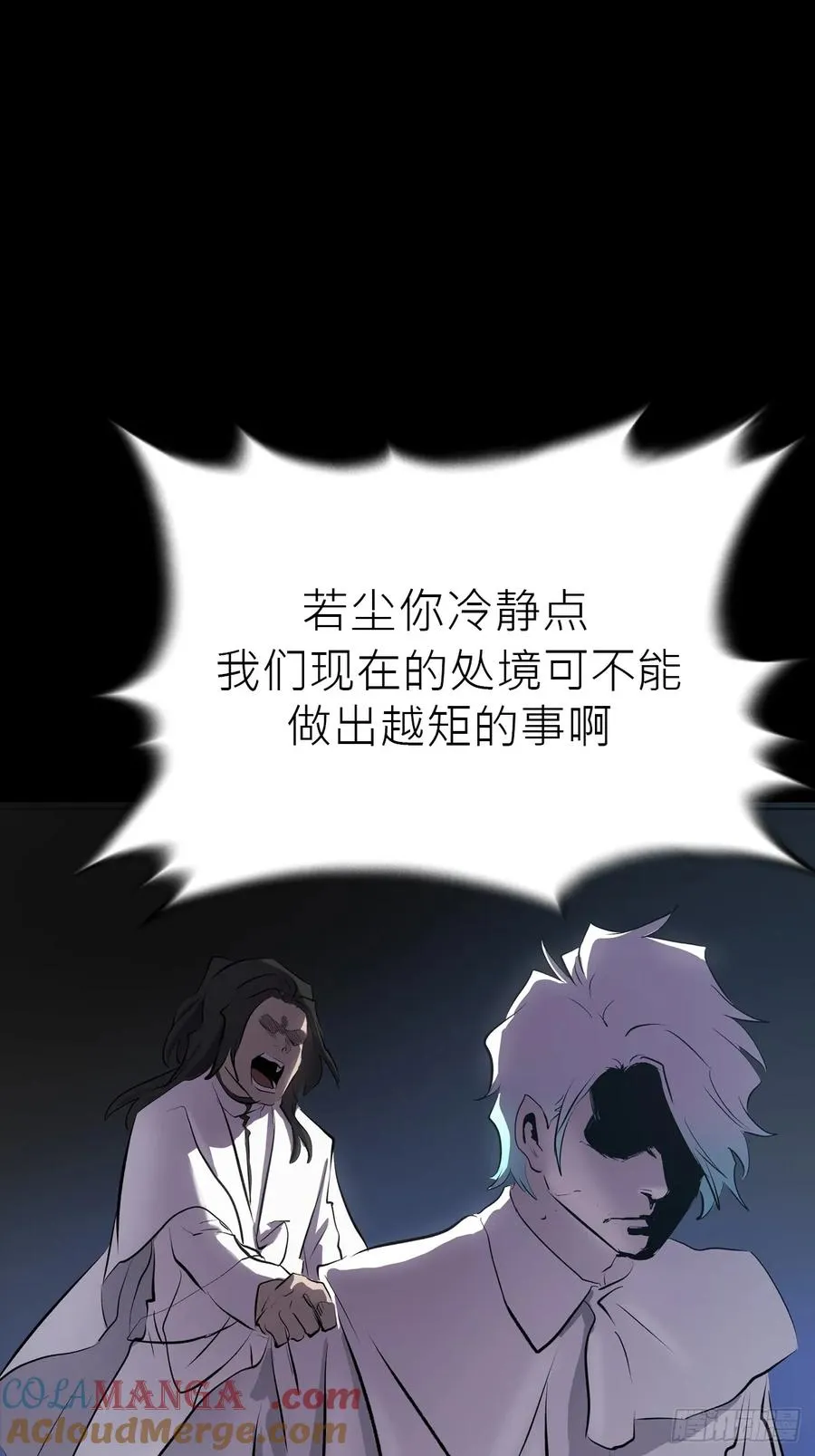无悔 第40页