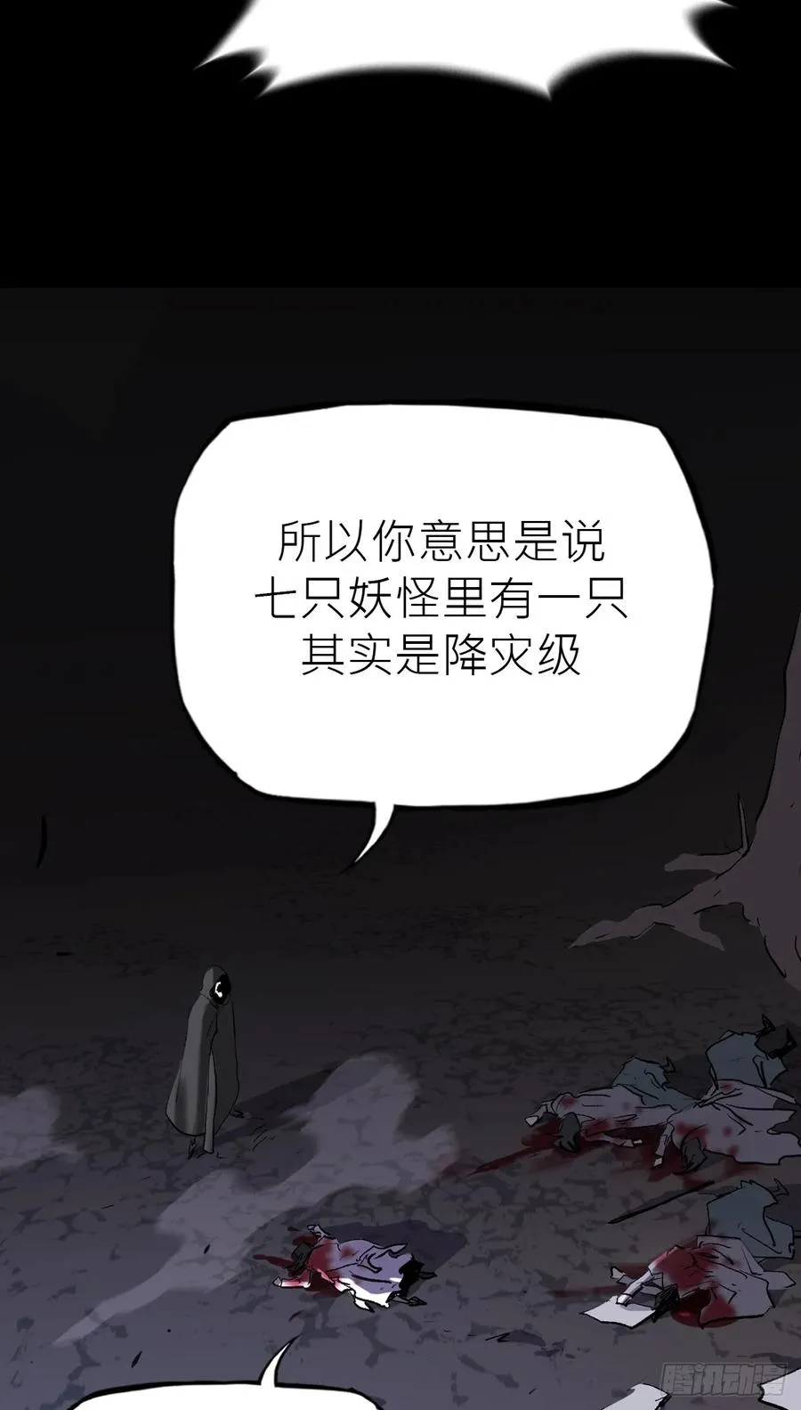 无悔 第42页