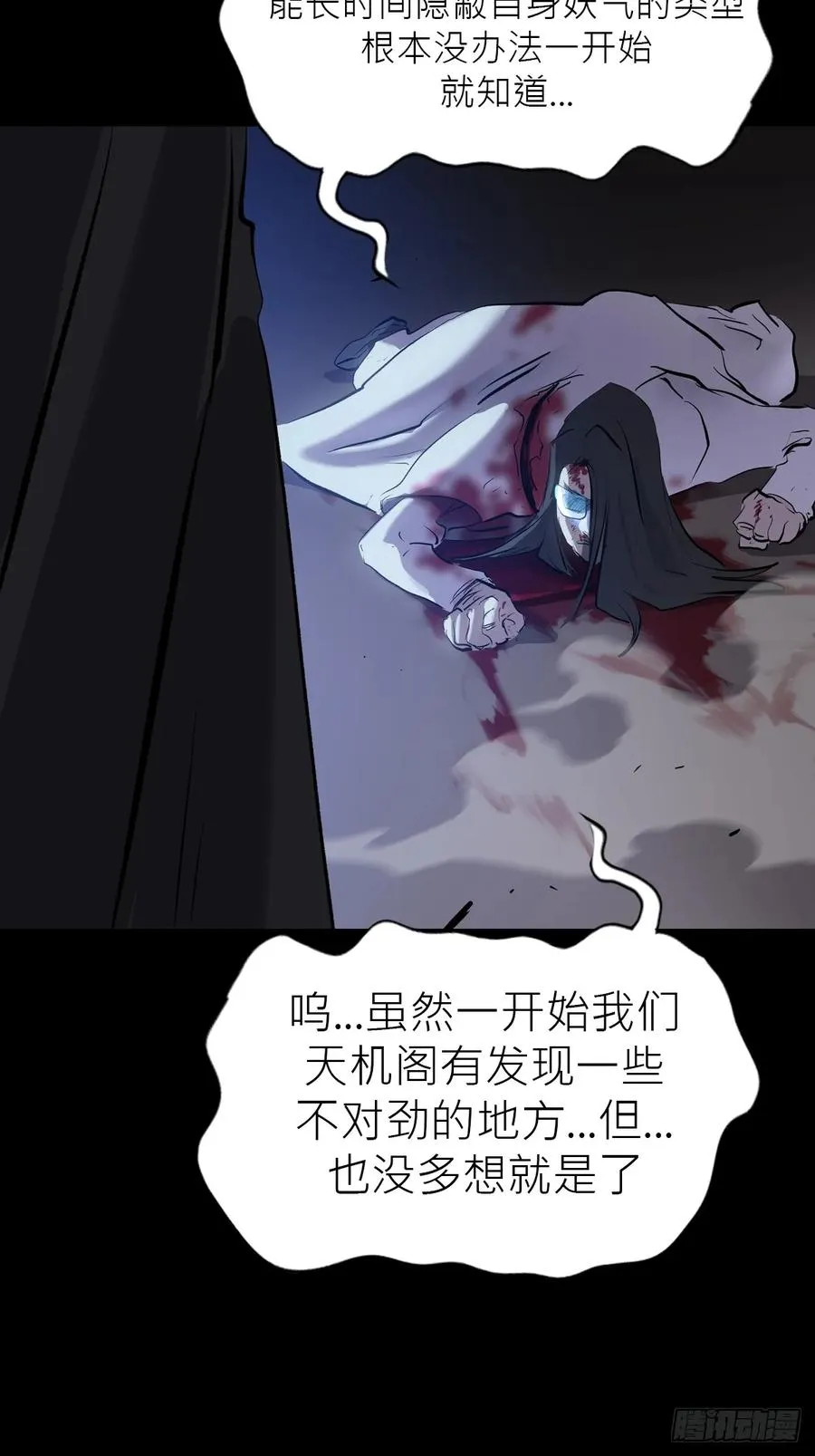 无悔 第44页