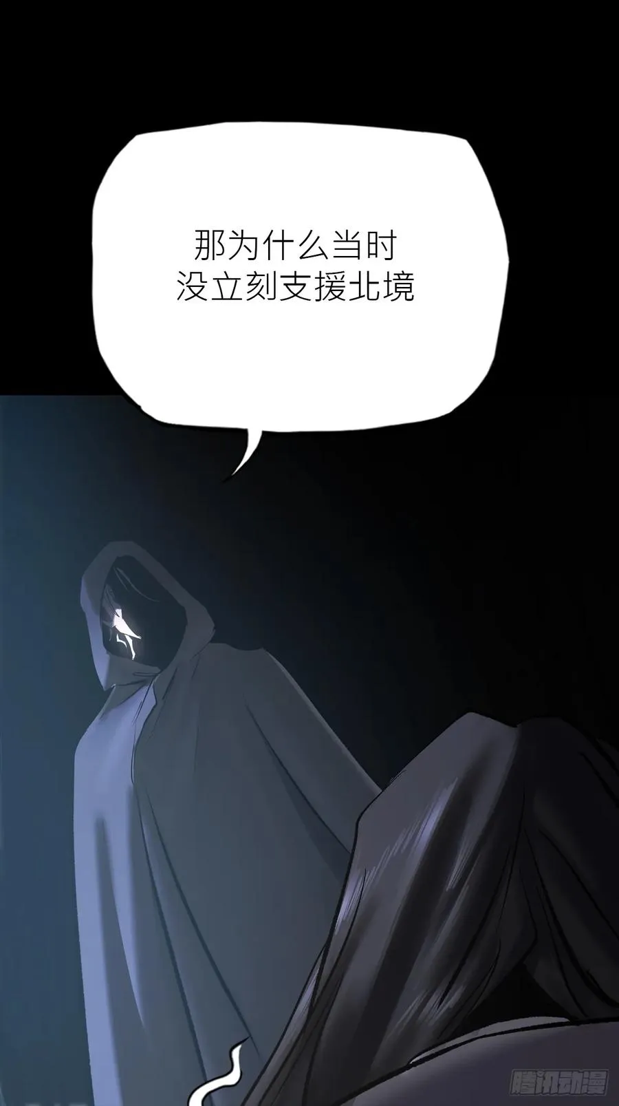 无悔 第45页