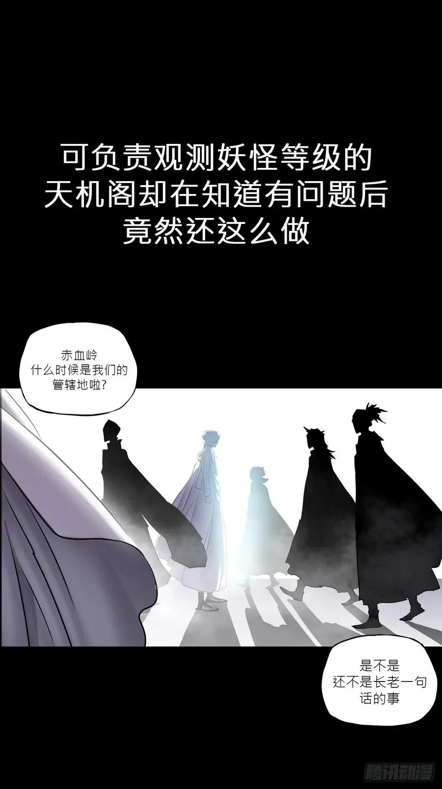 无悔 第47页