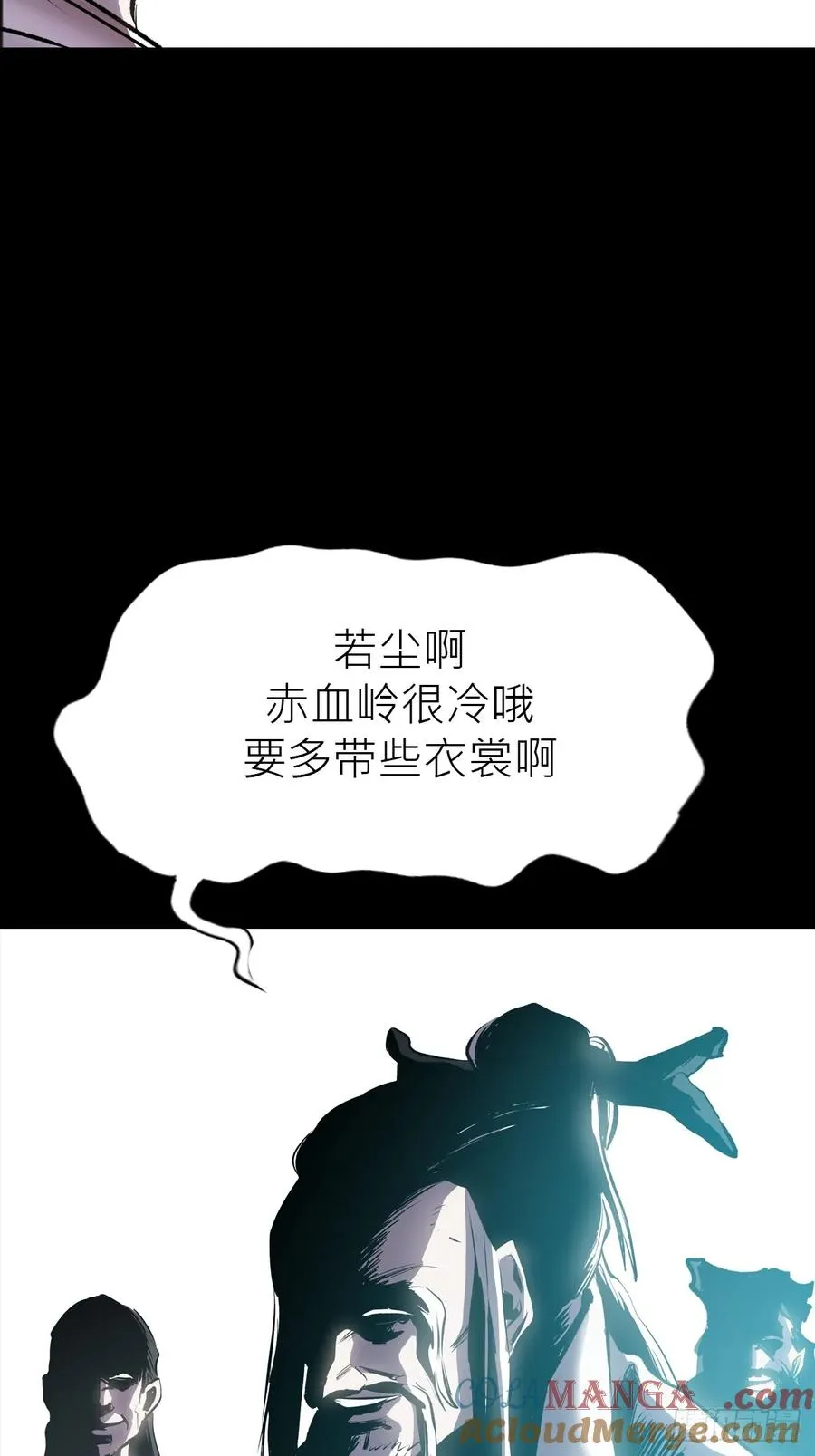 无悔 第49页