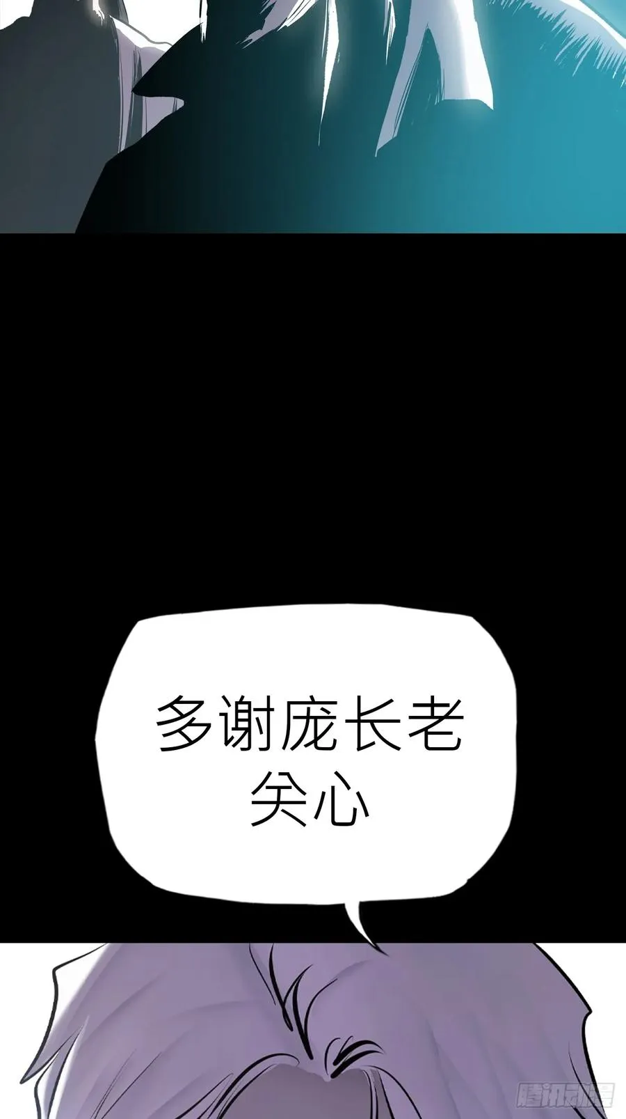 无悔 第50页