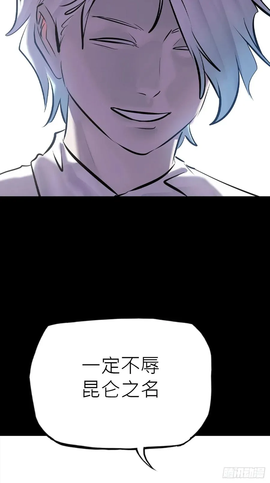 无悔 第51页