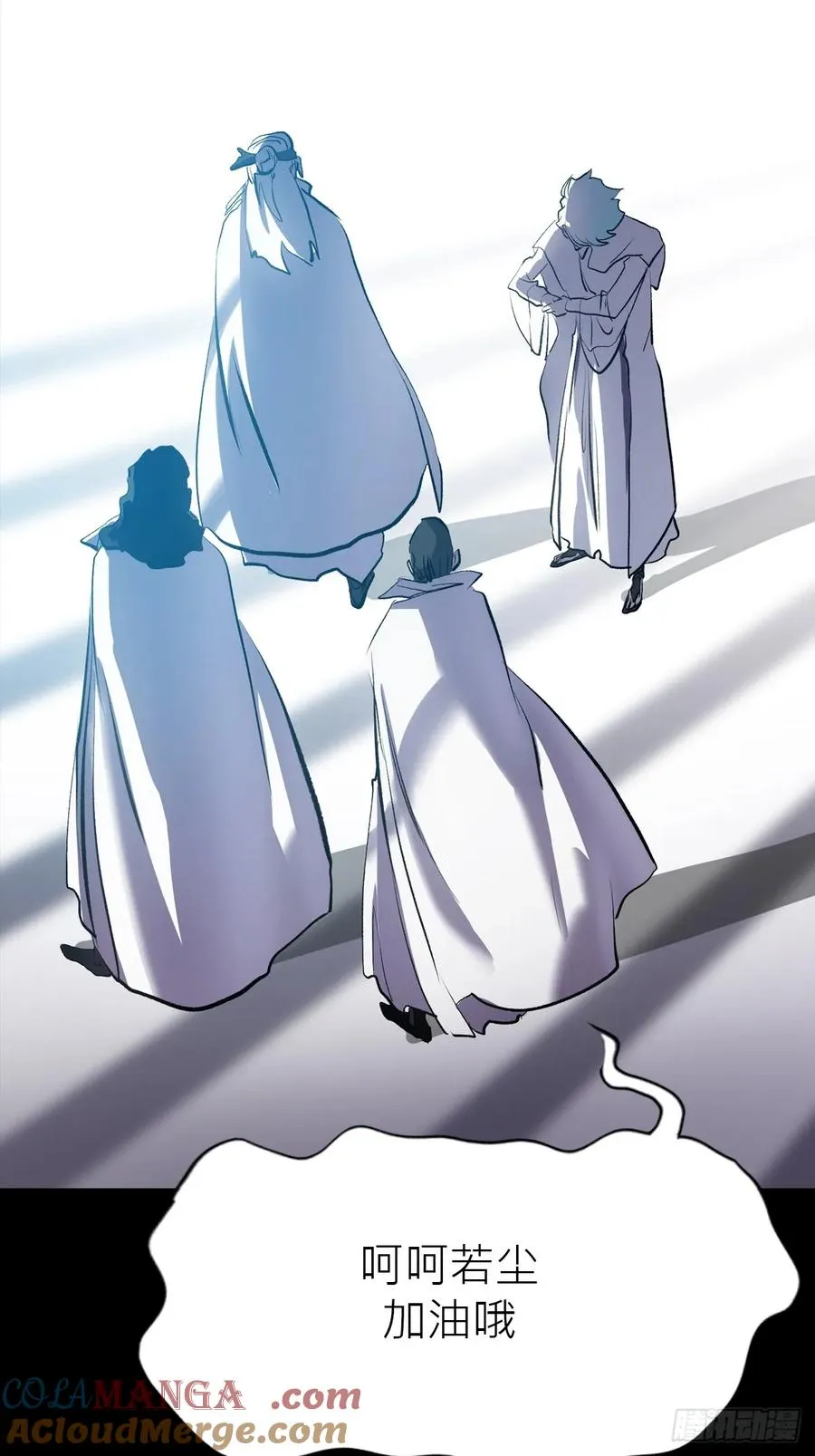 无悔 第52页