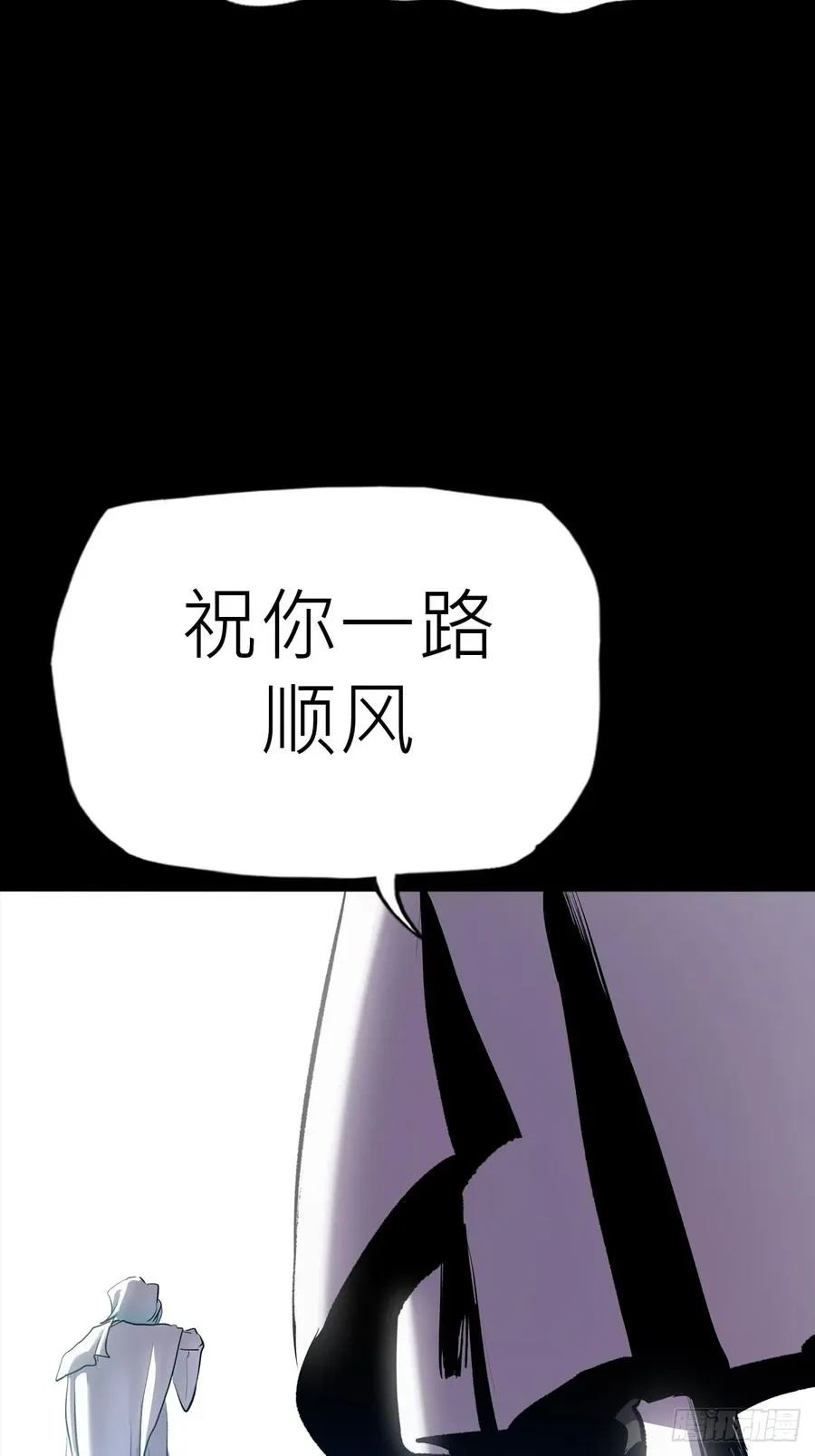 无悔 第53页