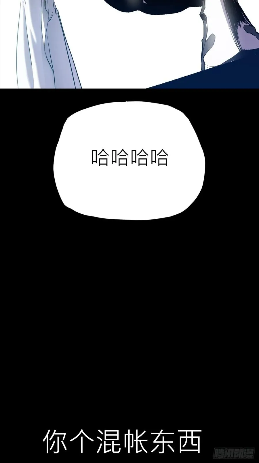 无悔 第54页