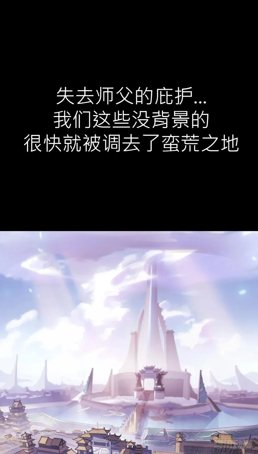 无悔 第56页