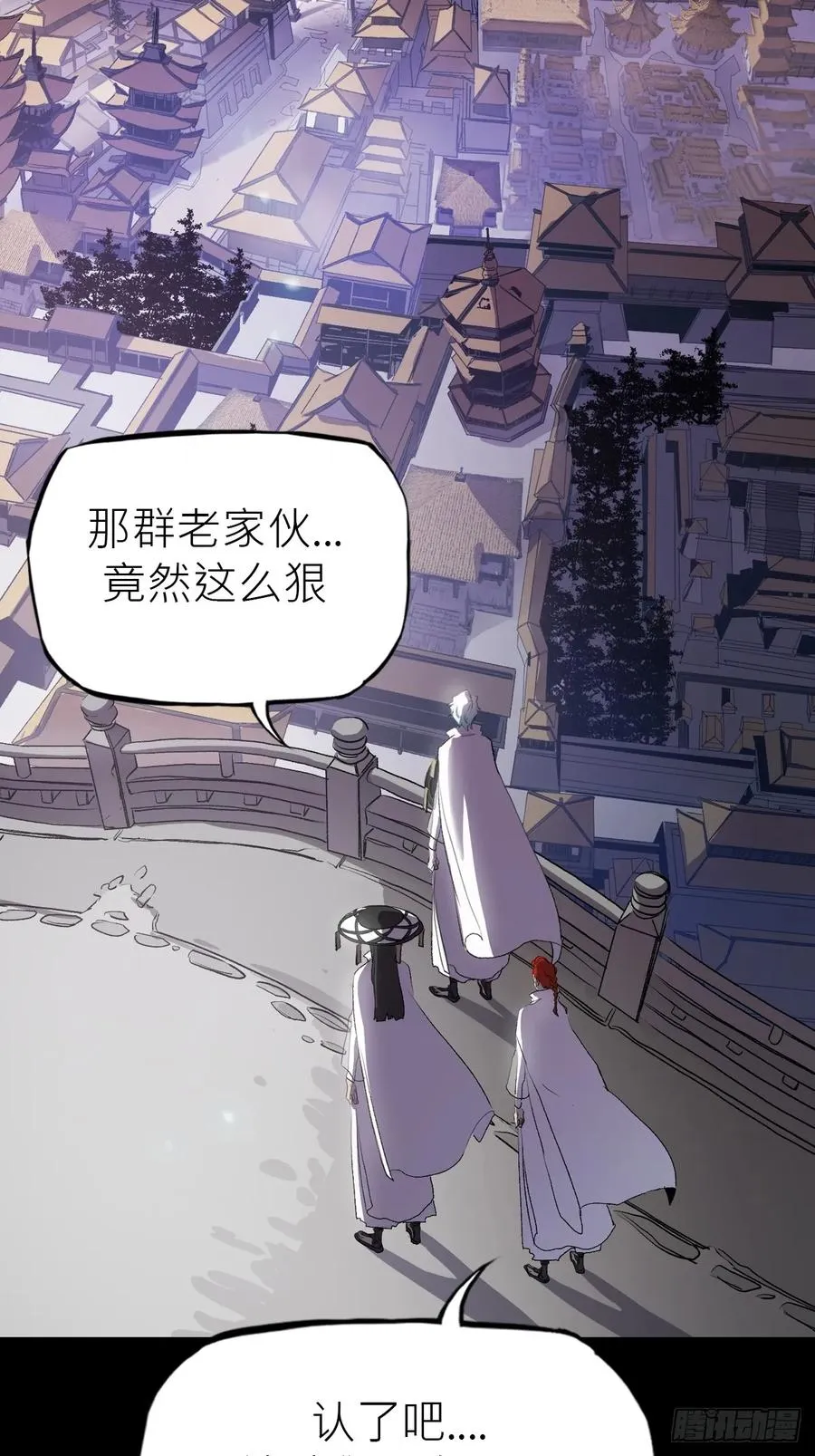 无悔 第57页
