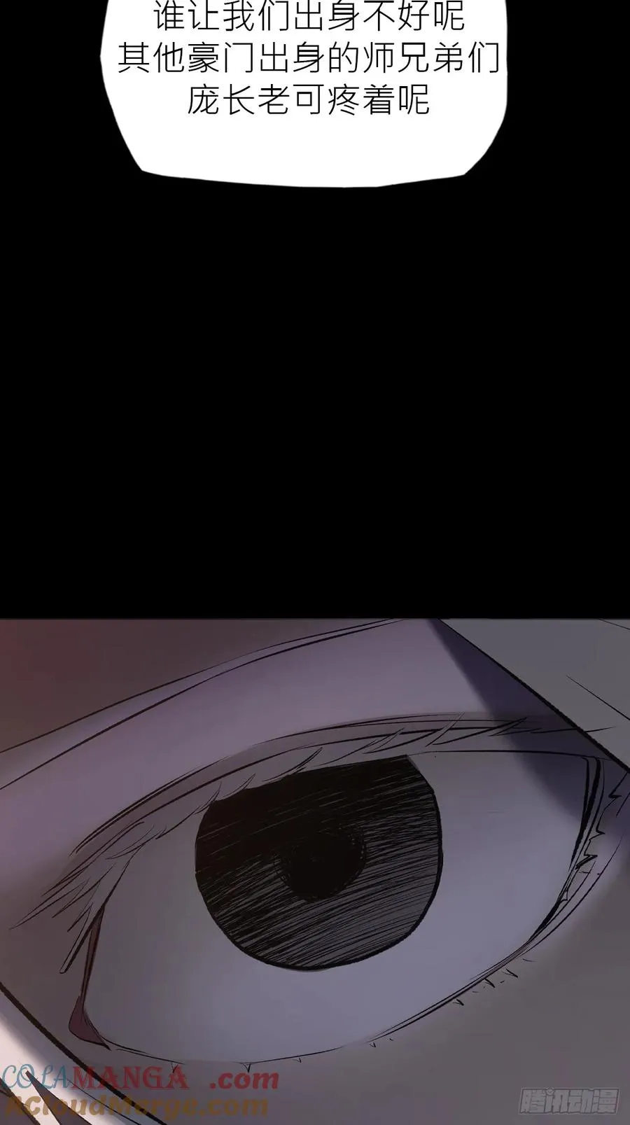 无悔 第58页