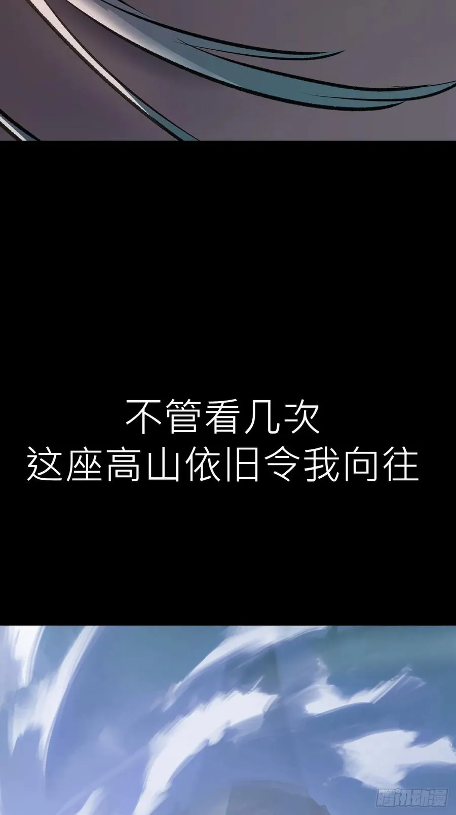 无悔 第59页