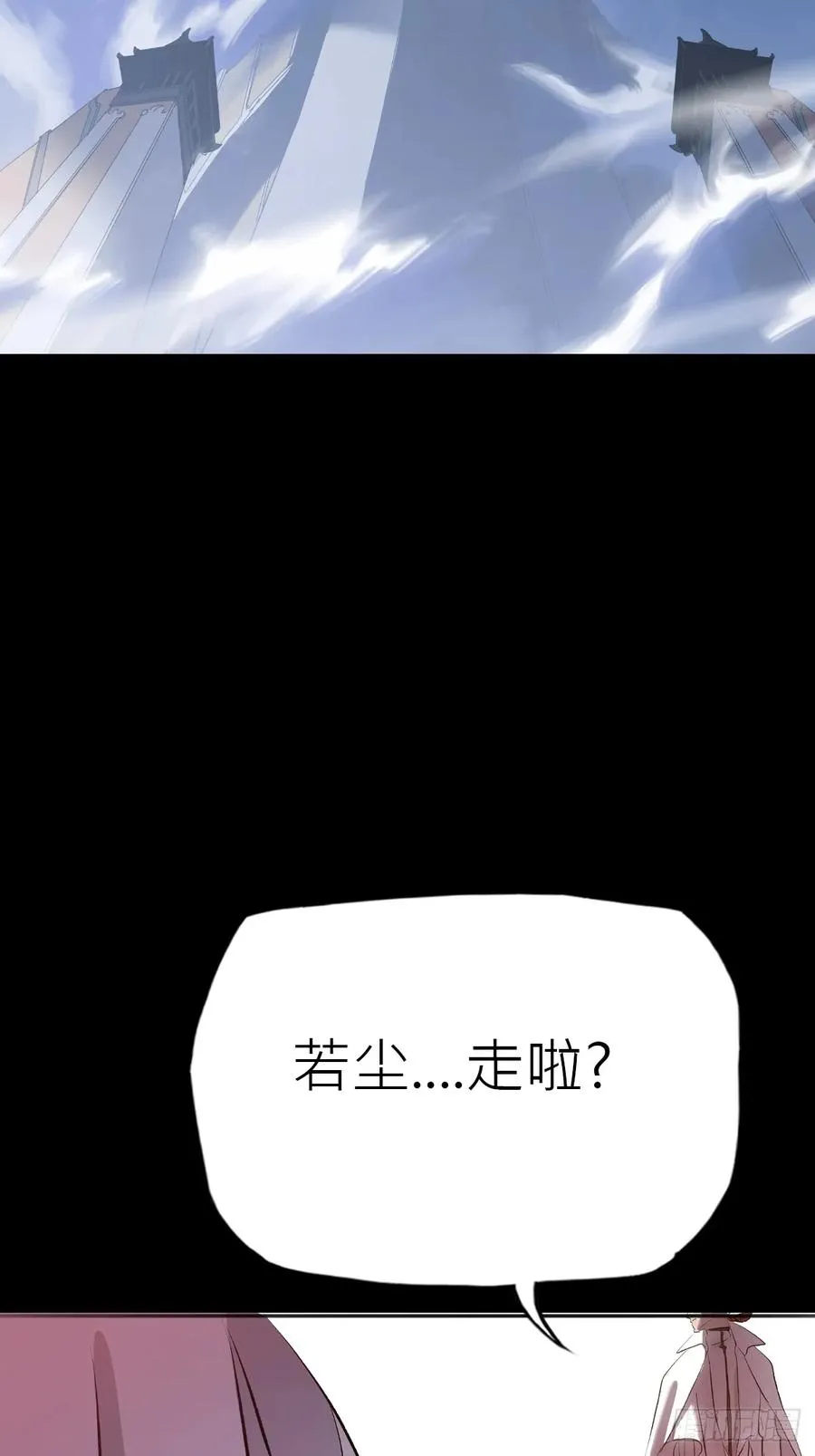 无悔 第60页