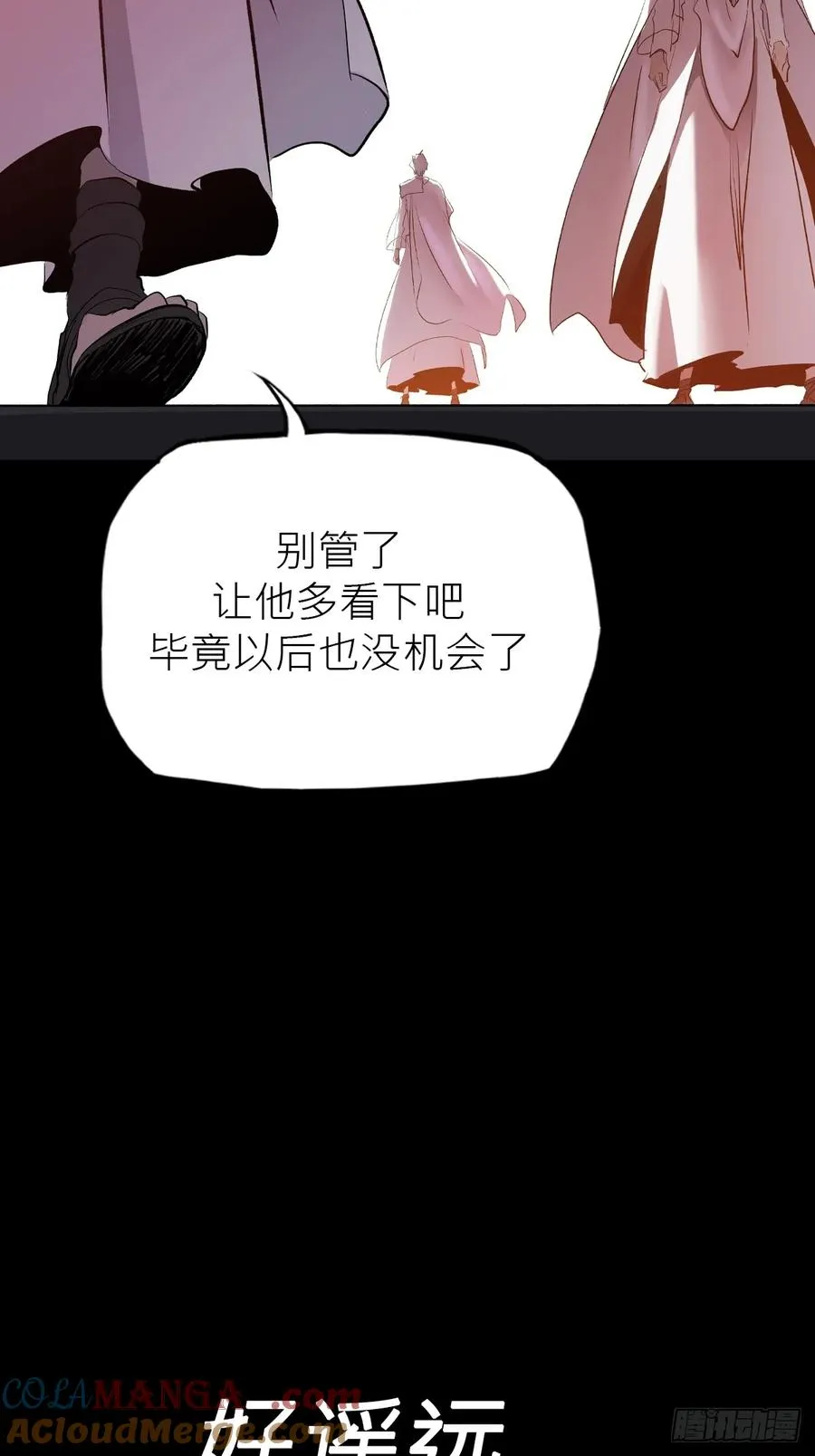 无悔 第61页