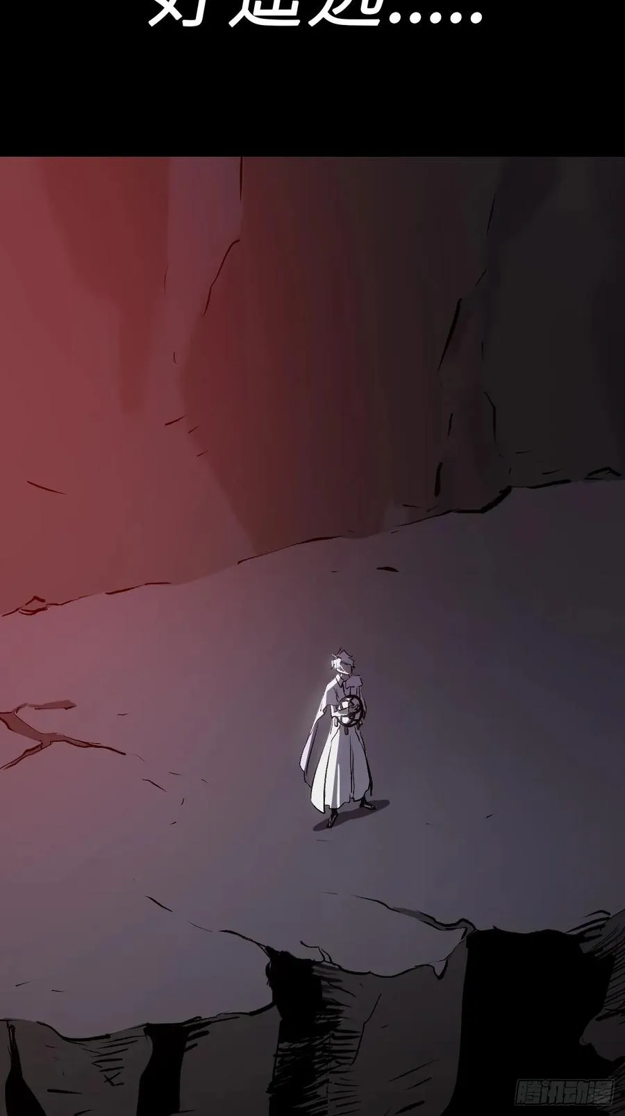 无悔 第62页