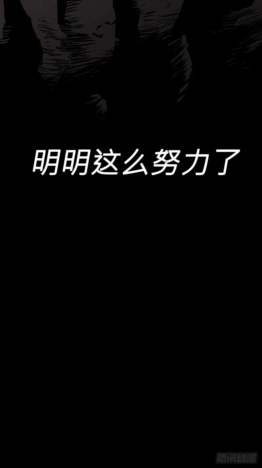 无悔 第63页