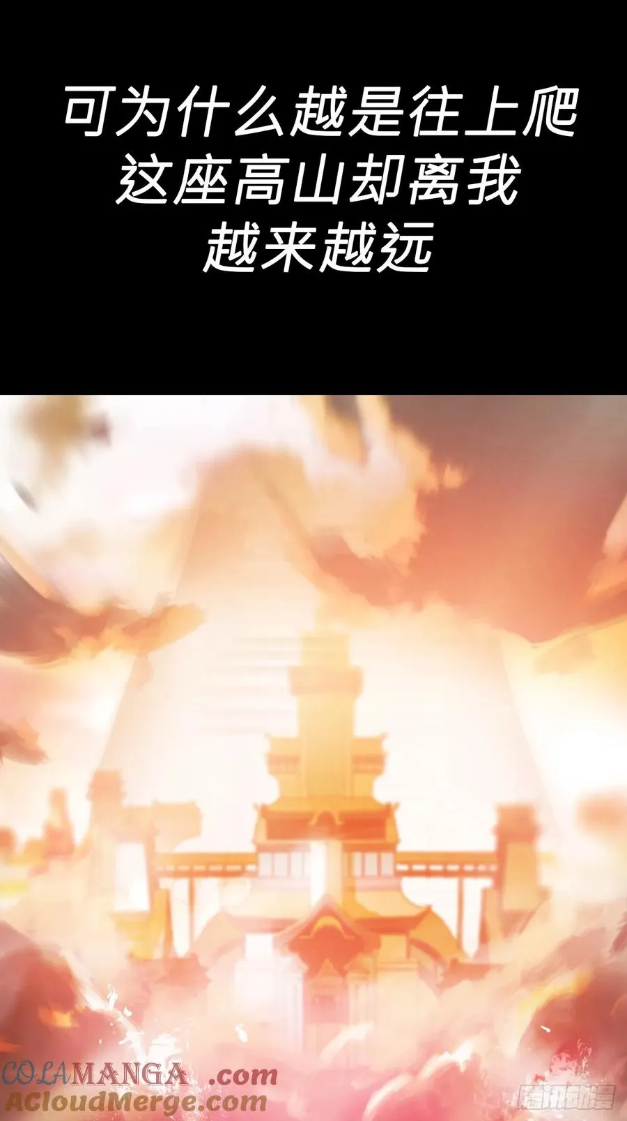 无悔 第64页