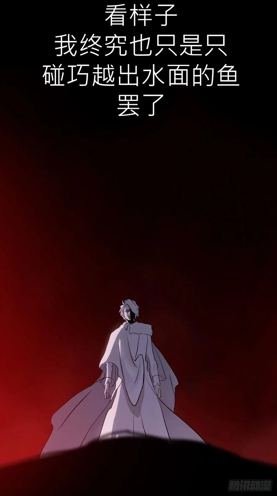 无悔 第66页
