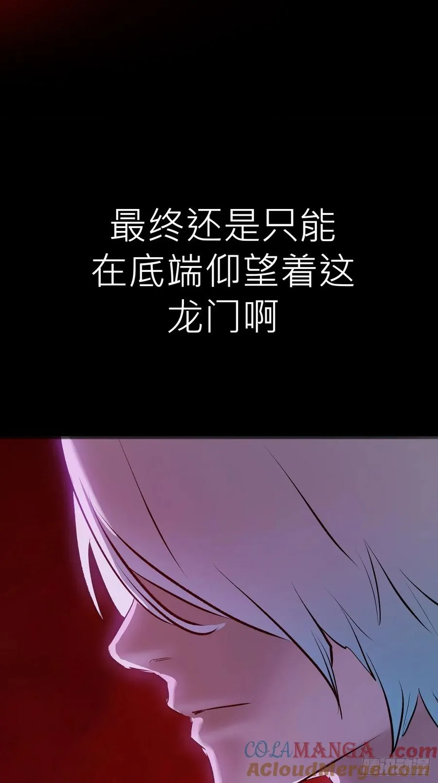 无悔 第67页