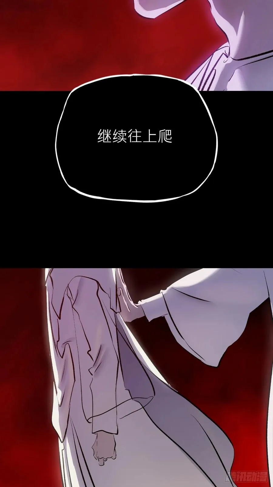 无悔 第68页