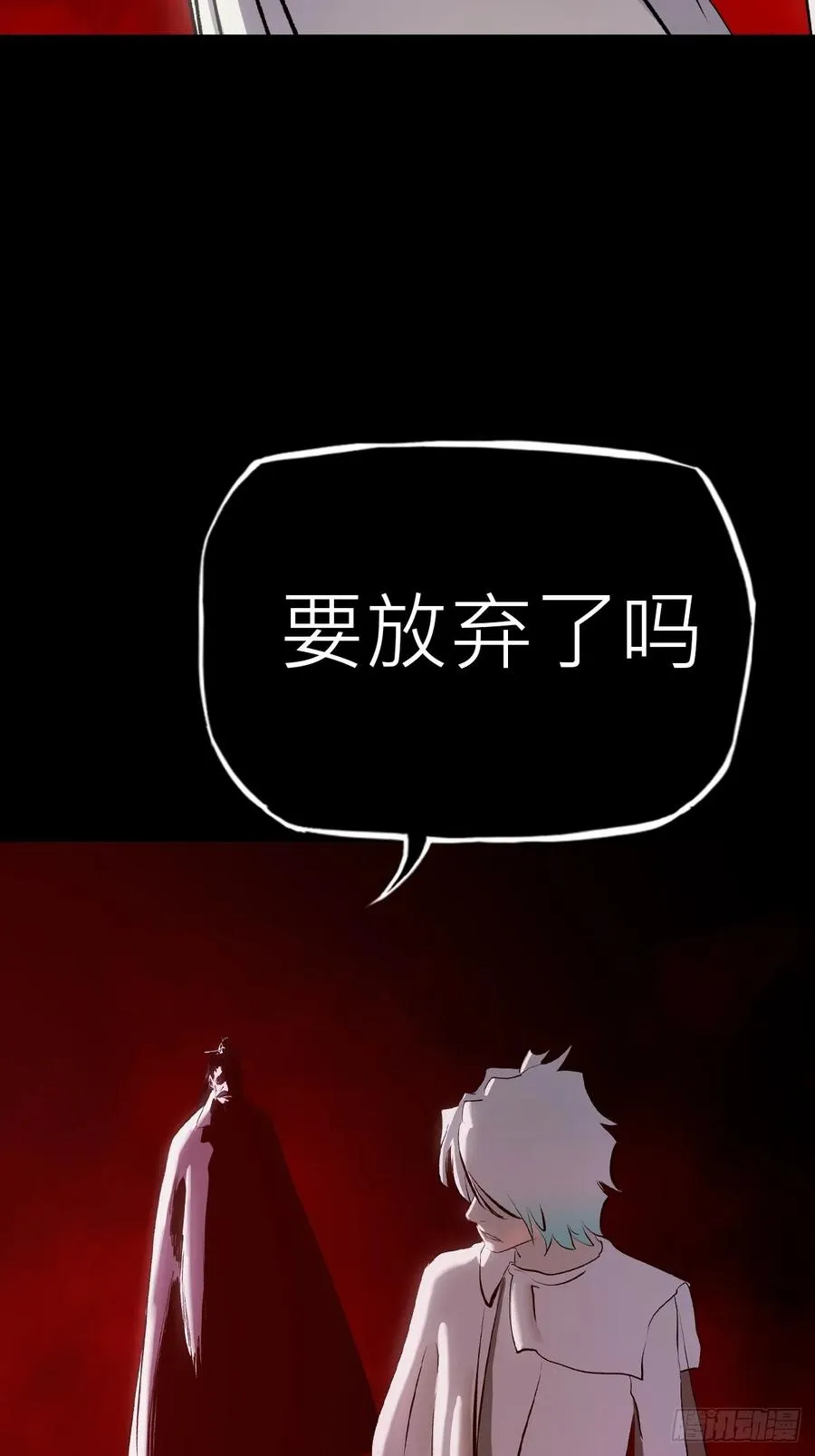 无悔 第69页