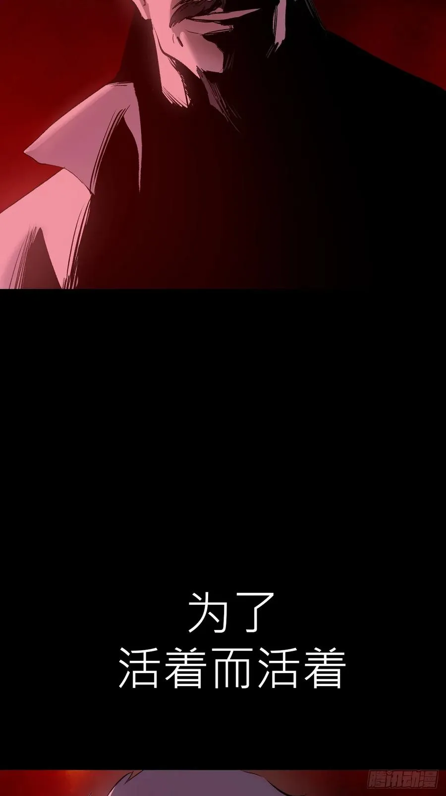 无悔 第71页