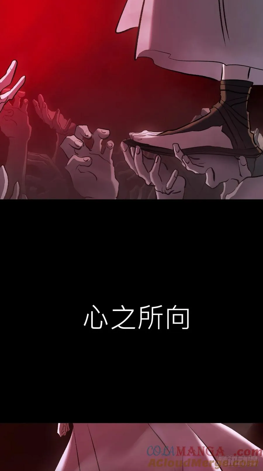 无悔 第76页