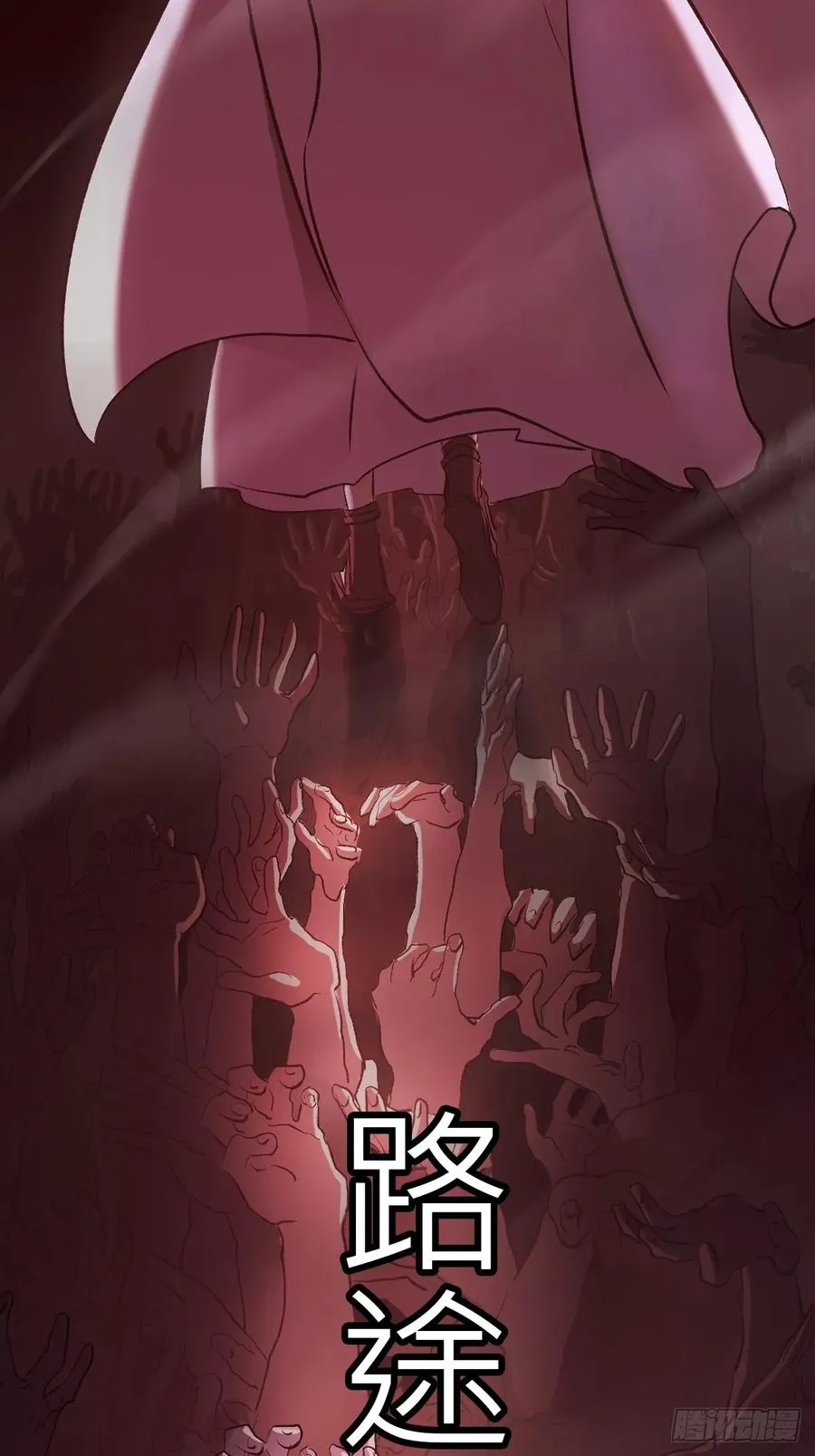 无悔 第77页