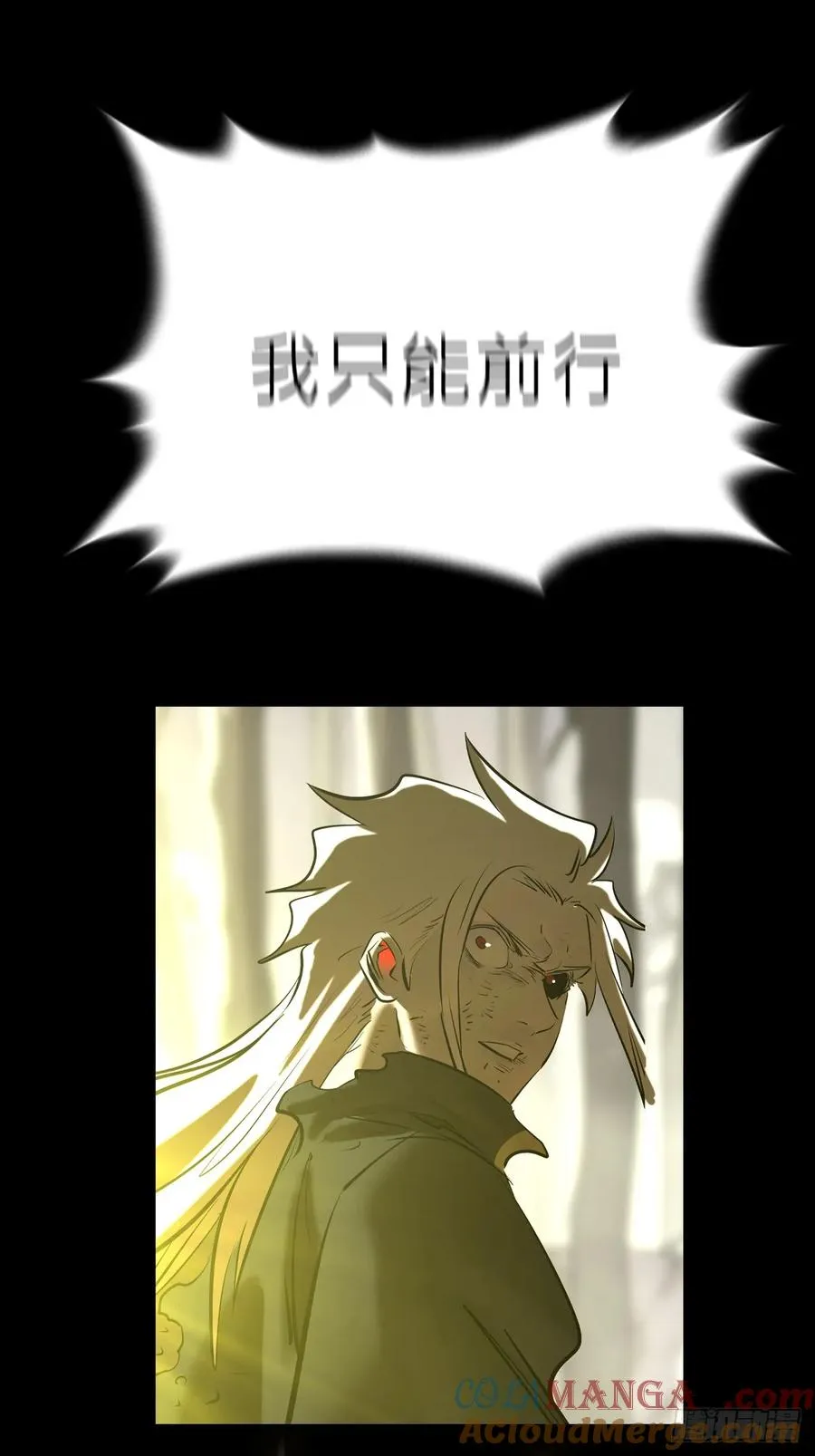 无悔 第79页