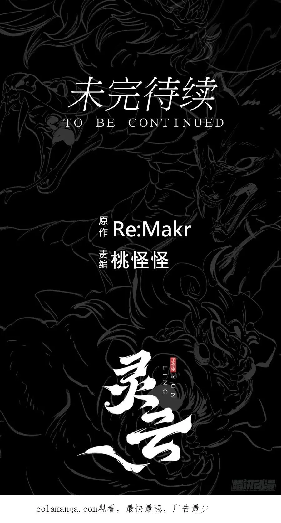 无悔 第84页