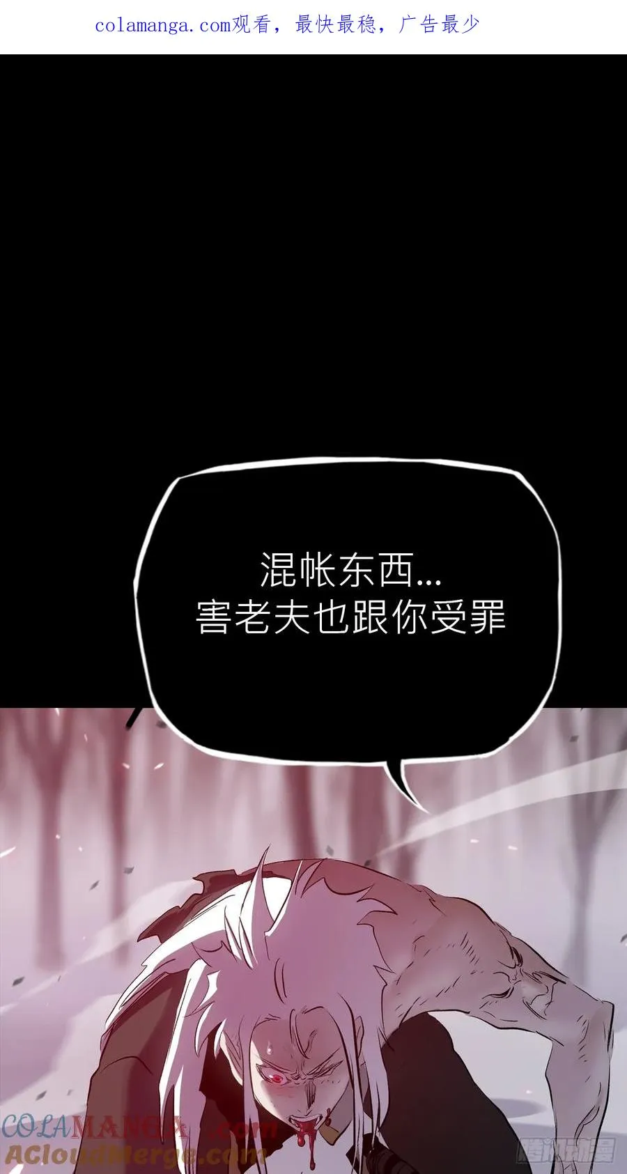 死斗 第1页