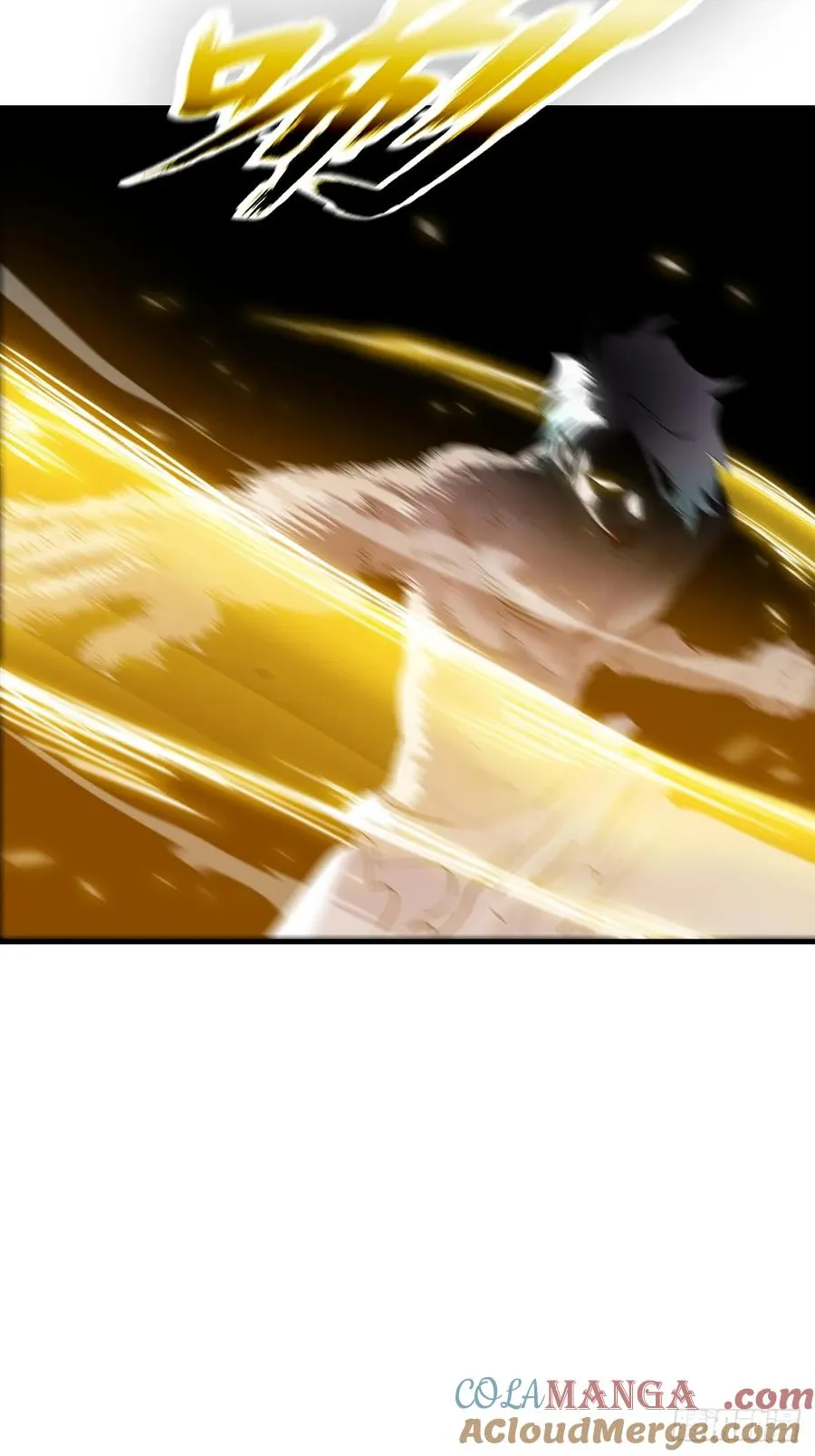 死斗 第19页