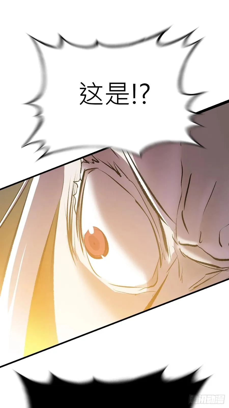 死斗 第27页