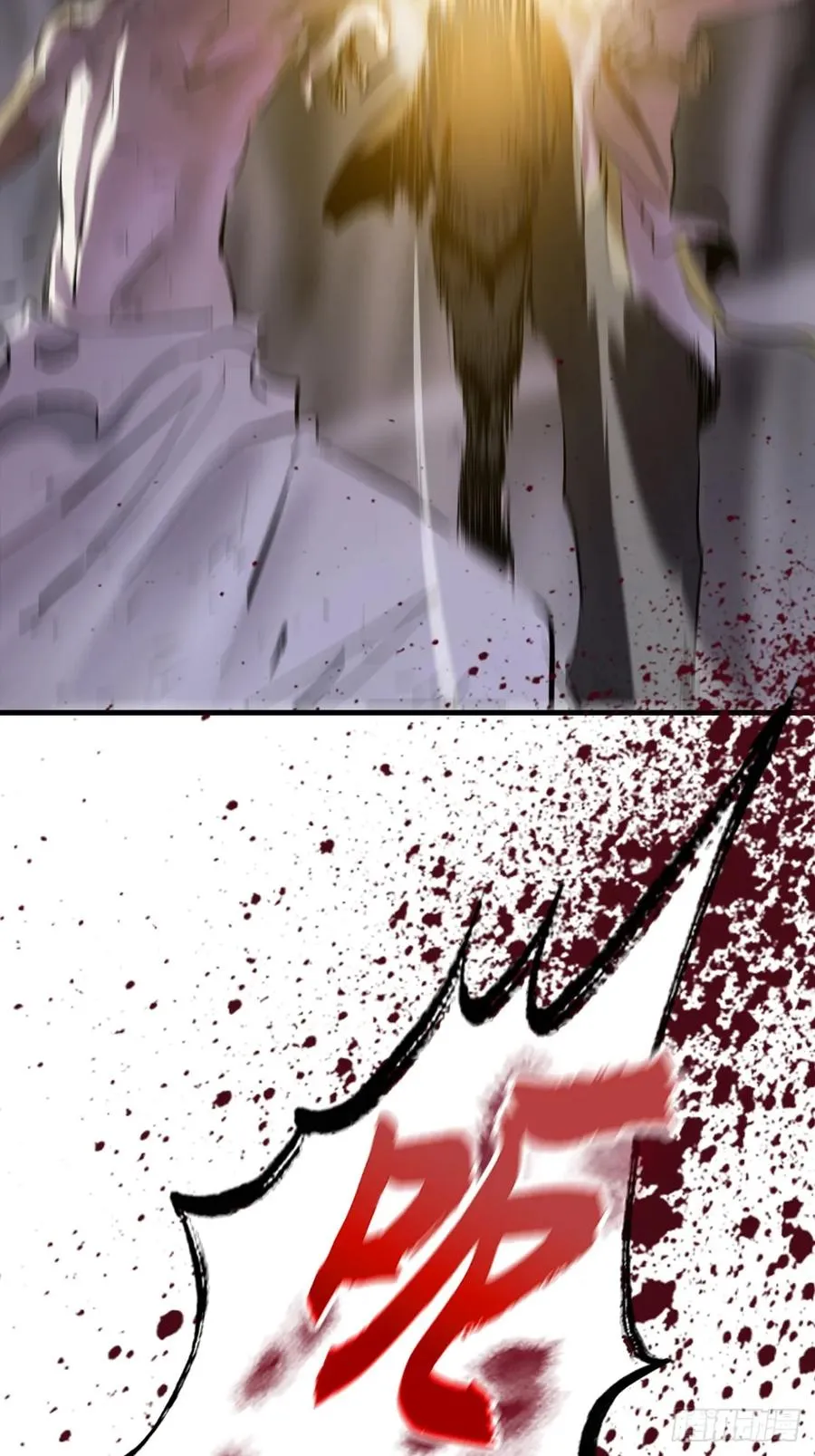 死斗 第30页