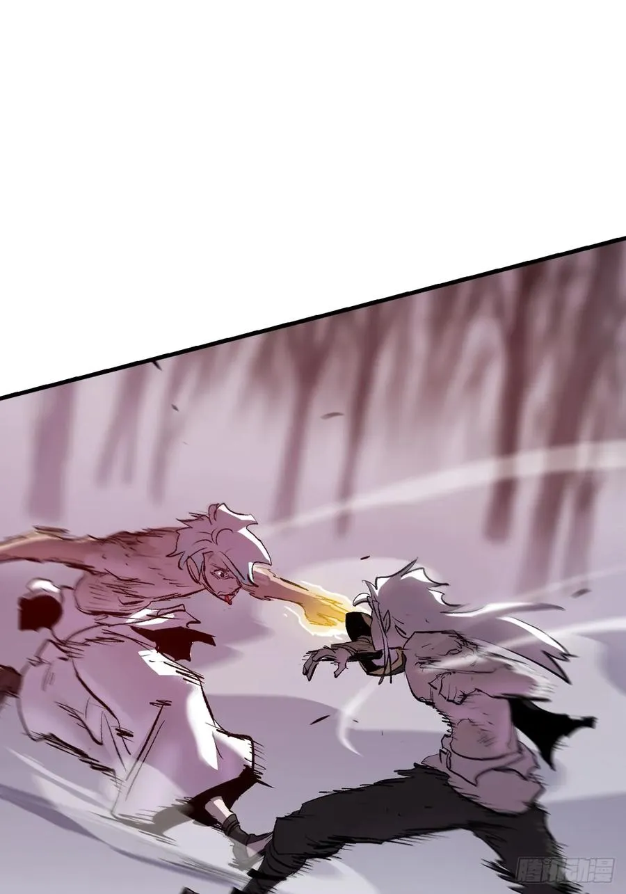 死斗 第39页