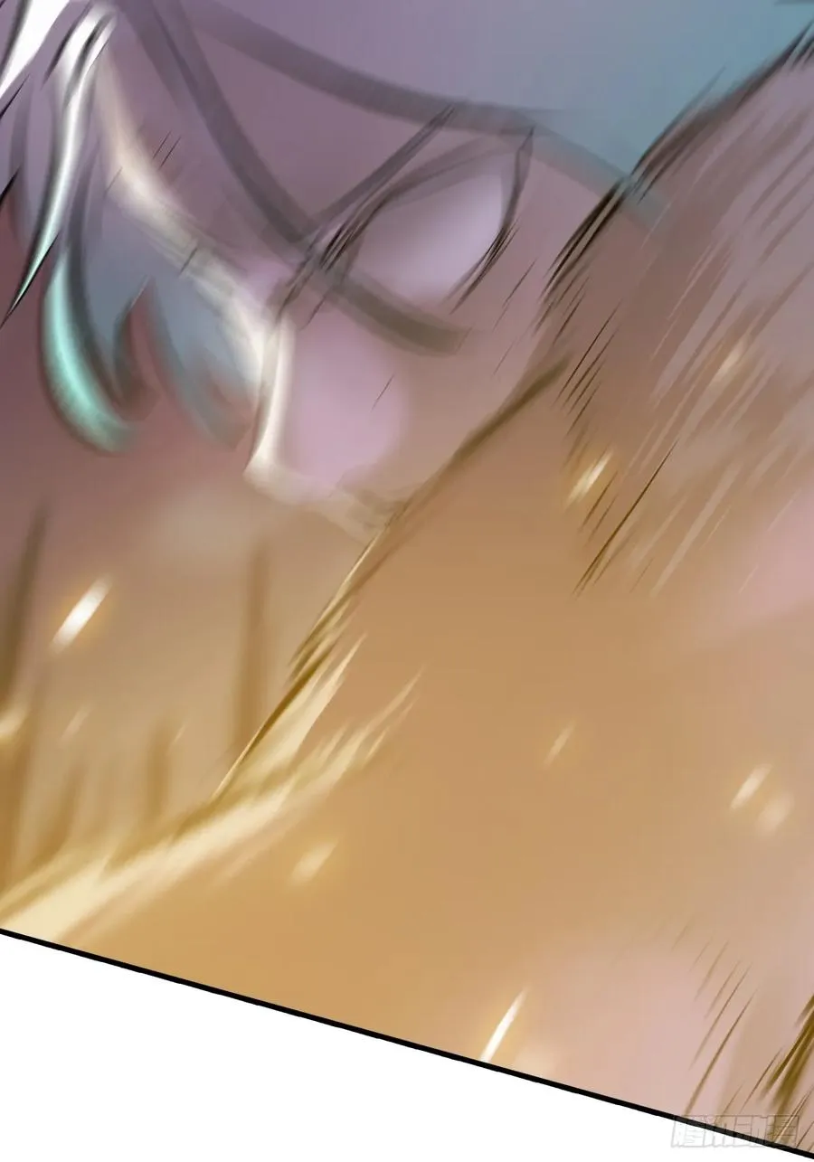 死斗 第41页