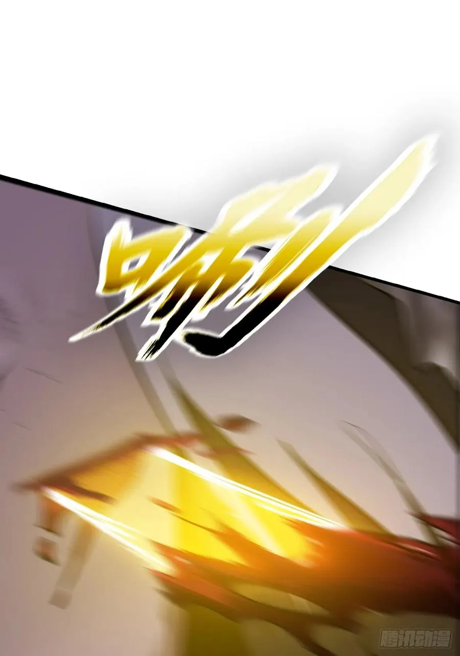 死斗 第42页