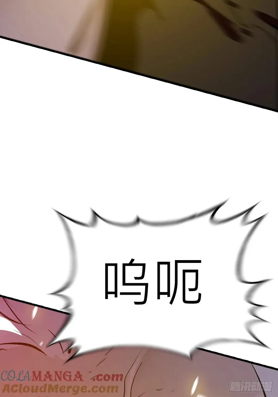 死斗 第43页