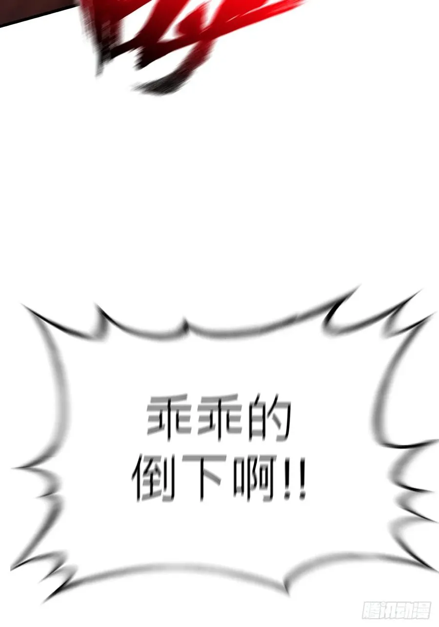 死斗 第47页