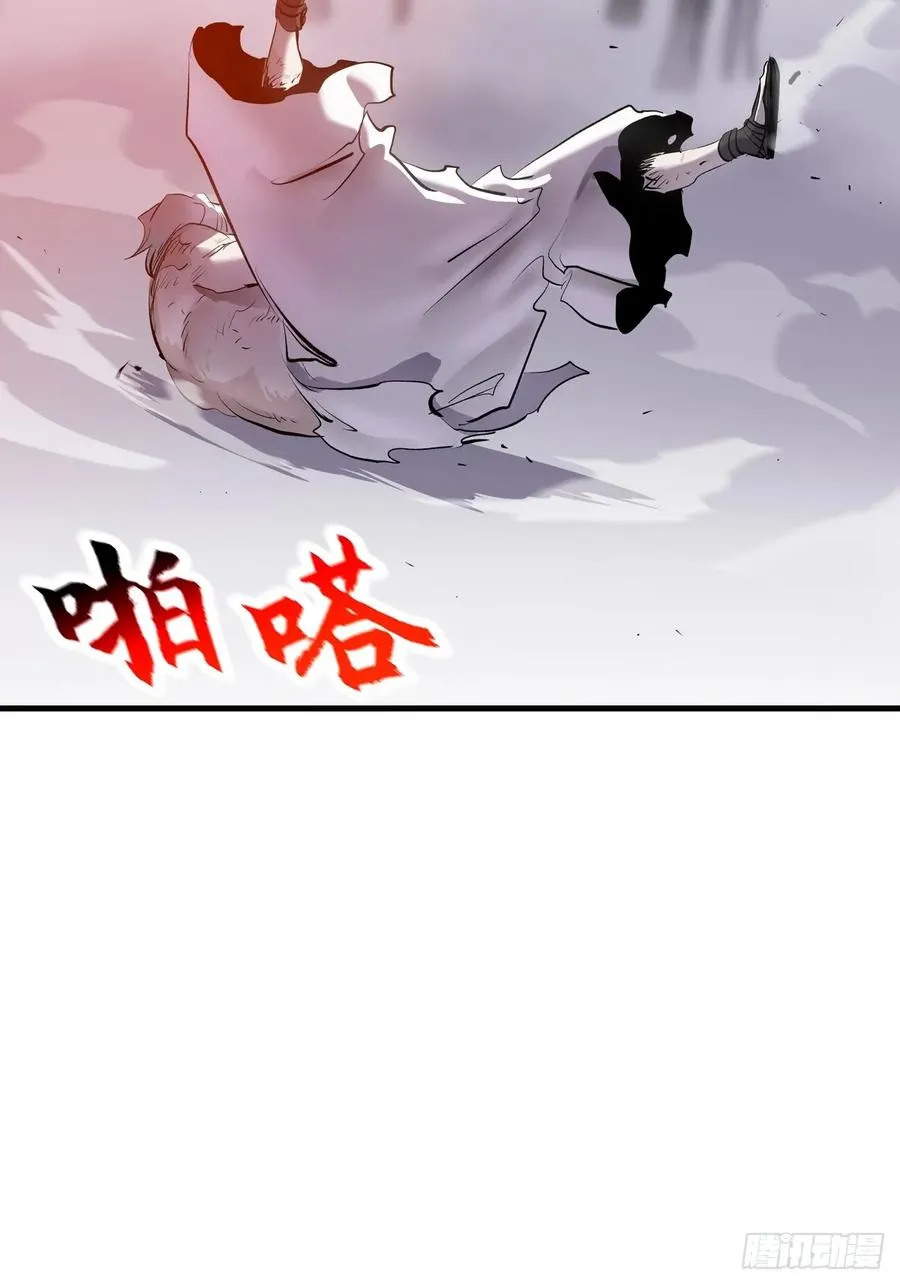 死斗 第50页