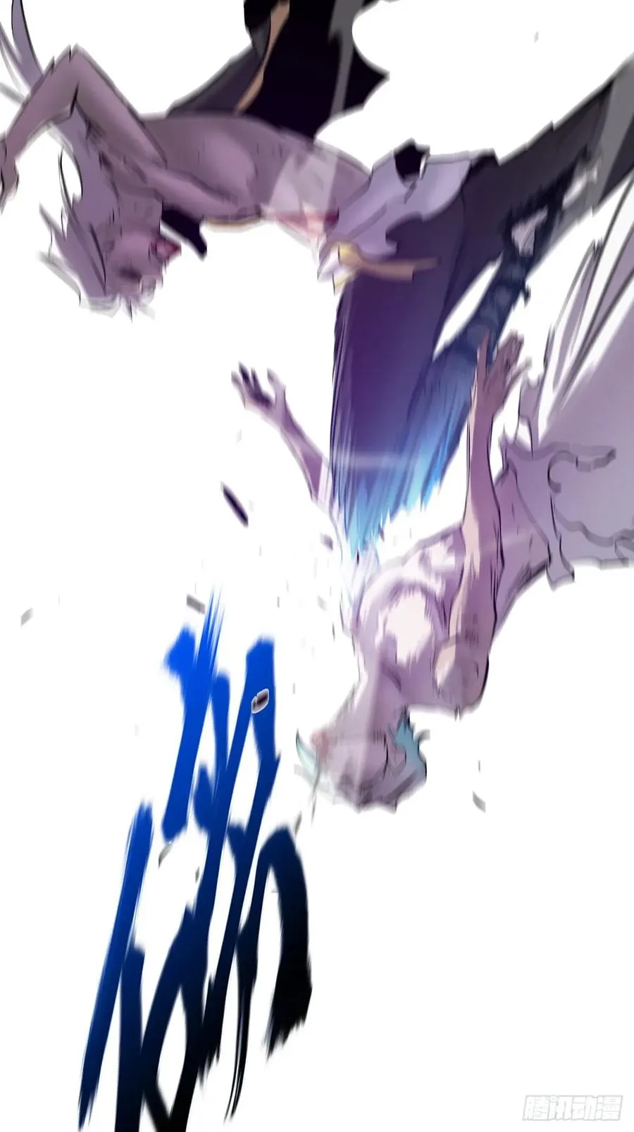 死斗 第69页