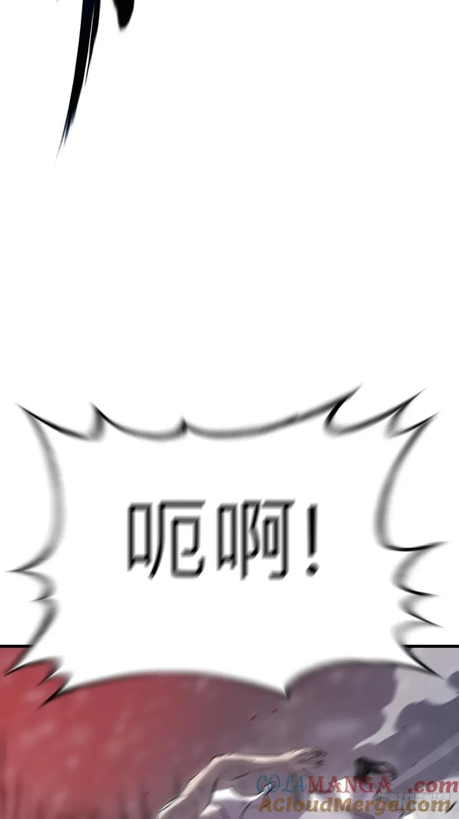 死斗 第70页